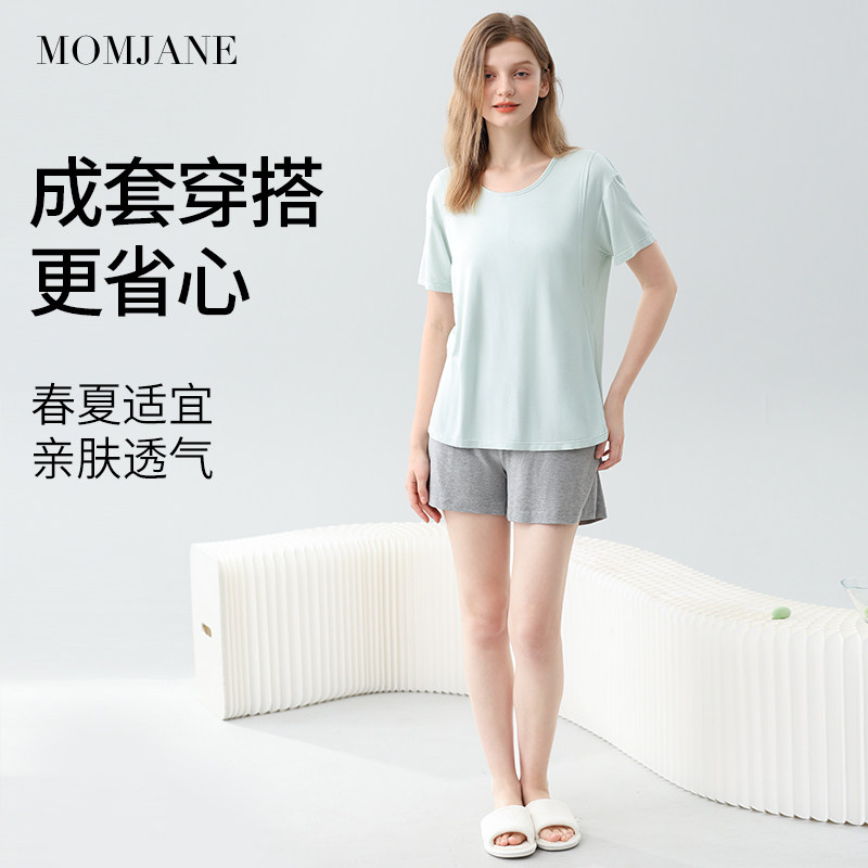 莫代尔月子服春秋款孕妇睡衣女士夏天喂奶孕期短袖哺乳家居服套装,淘宝优惠券,粉丝福利购,淘宝优惠卷