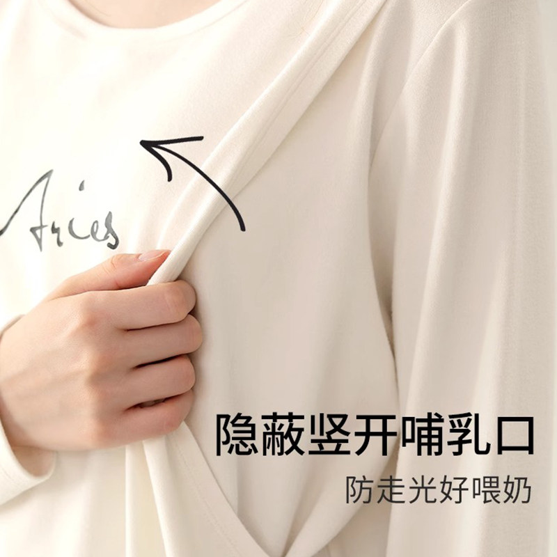 哺乳上衣t恤睡衣孕妇秋衣套装打底喂奶保暖内衣秋冬款秋装月子服,淘宝优惠券,粉丝福利购,淘宝优惠卷