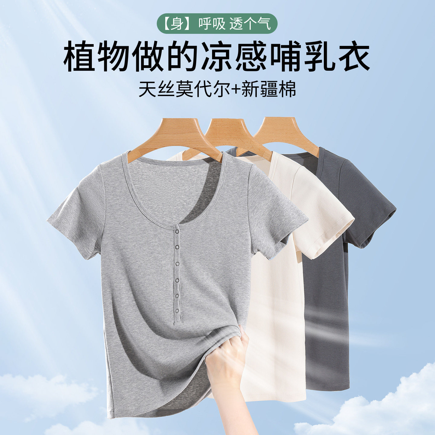 哺乳短袖t恤上衣外出辣妈款春秋款产后带胸垫喂奶半袖裙子套装,淘宝优惠券,粉丝福利购,淘宝优惠卷