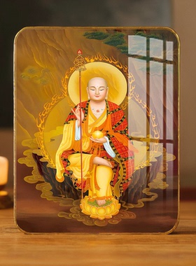 地藏菩萨摆台相框摆件水晶面家用带支架南无大愿地藏王菩萨佛画像