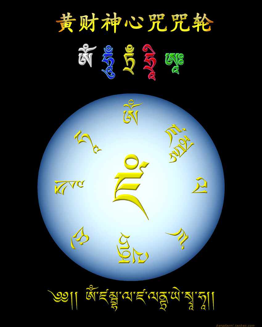 黄财神贴 新人首单立减十元 22年9月 淘宝海外