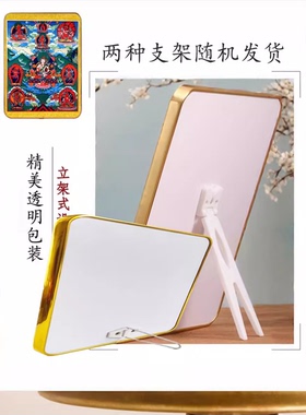 高清观音怀业九本尊摆台相框唐卡家用卧室挂画支架加行画像可定制