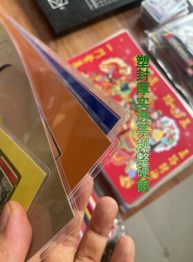 照片曼德拉眼贴画法眼装饰结缘防潮挂画纸唐卡防水相纸画双面塑封