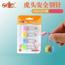 Nikon security pin baby cartoon baby with big number pregnant woman buckle needle child safety lock needle U type needle 4