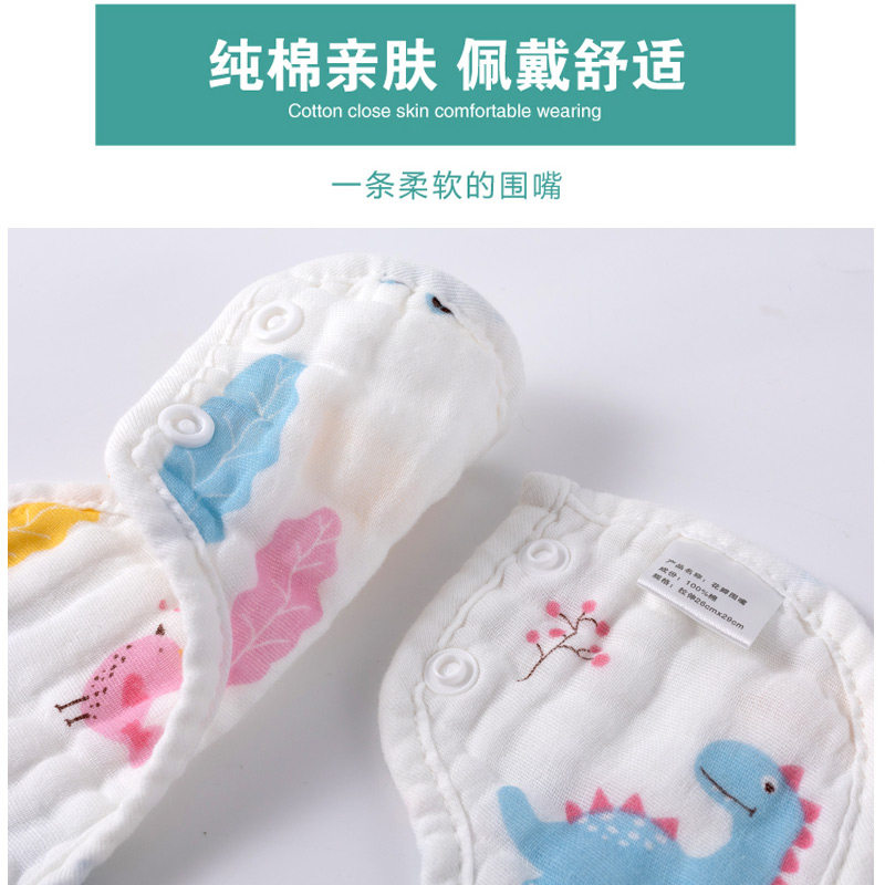  宝格母婴小围嘴