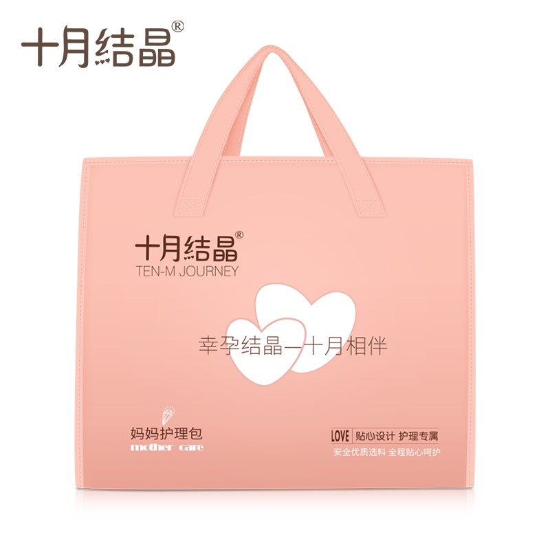 十月结晶冬季全套产妇21件套待产包 宝格母婴待产包