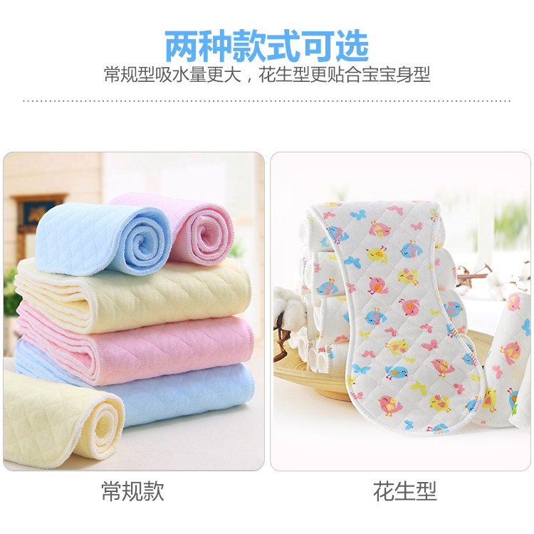 生态棉布可洗宝宝尿戒子透气棉尿布 宝格母婴纱布尿布