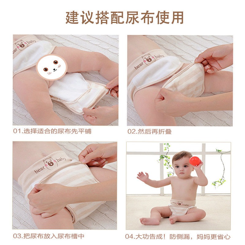  宝格母婴布尿裤