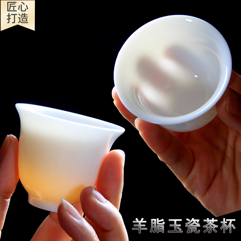 羊脂玉瓷德化白瓷茶杯功夫茶具陶瓷个人杯品茗杯主人杯小茶杯定制