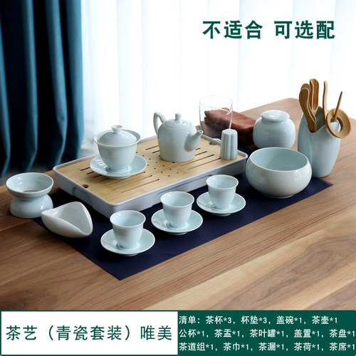 青瓷茶艺教学茶具套组红茶功夫盖碗套装茶艺师考试培训陶瓷便携包 - 图2