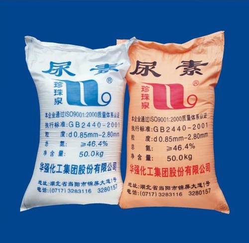 包邮 优质尿素化肥 肥料 花肥多肉 蔬菜肥 纯氮肥 - 图0