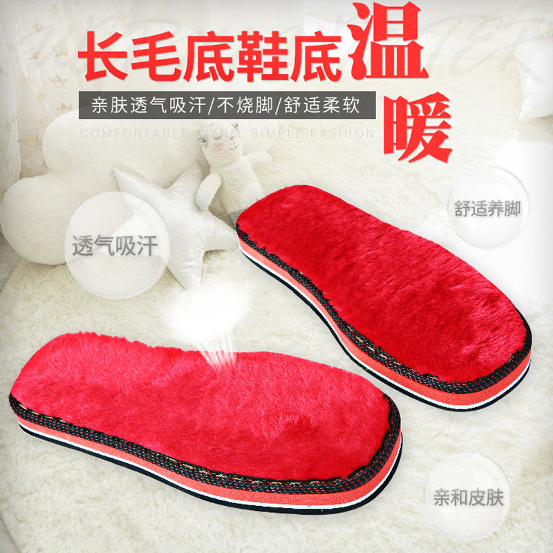 手工编织勾鞋钩拖鞋鞋底子长毛防滑耐磨毛线拖鞋橡胶泡沫拖鞋鞋底,淘宝优惠券,粉丝福利购,淘宝优惠卷