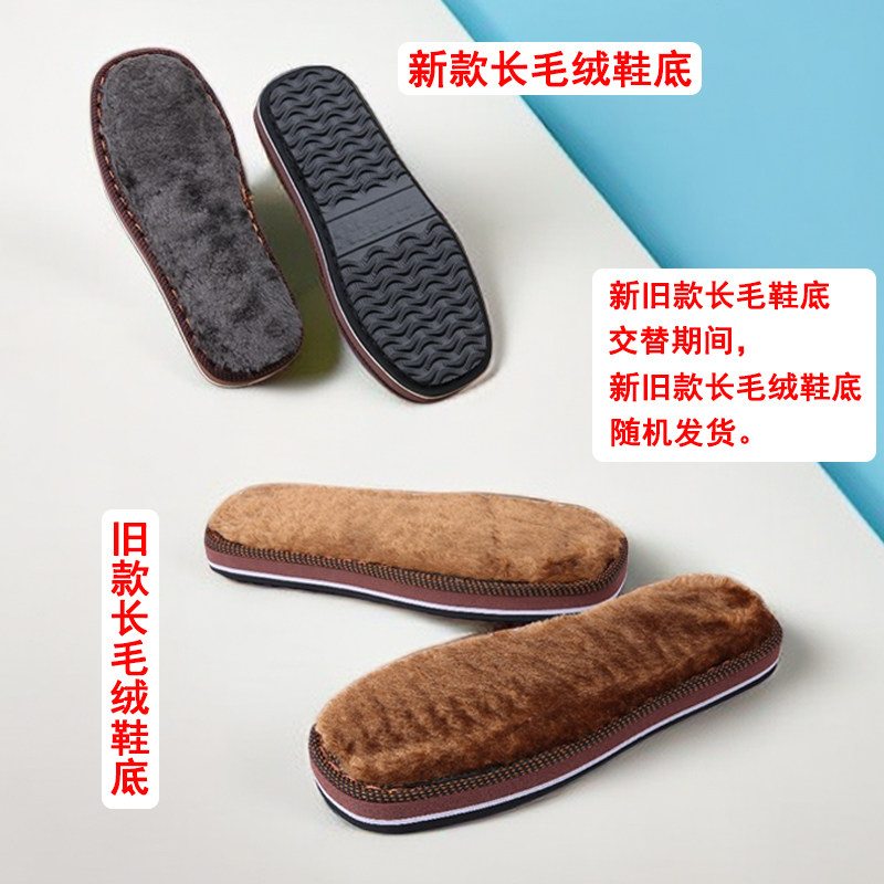 手工编织勾鞋钩拖鞋鞋底子长毛防滑耐磨毛线拖鞋橡胶泡沫拖鞋鞋底,淘宝优惠券,粉丝福利购,淘宝优惠卷