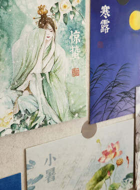 信的恋人墙贴明信片四时节气