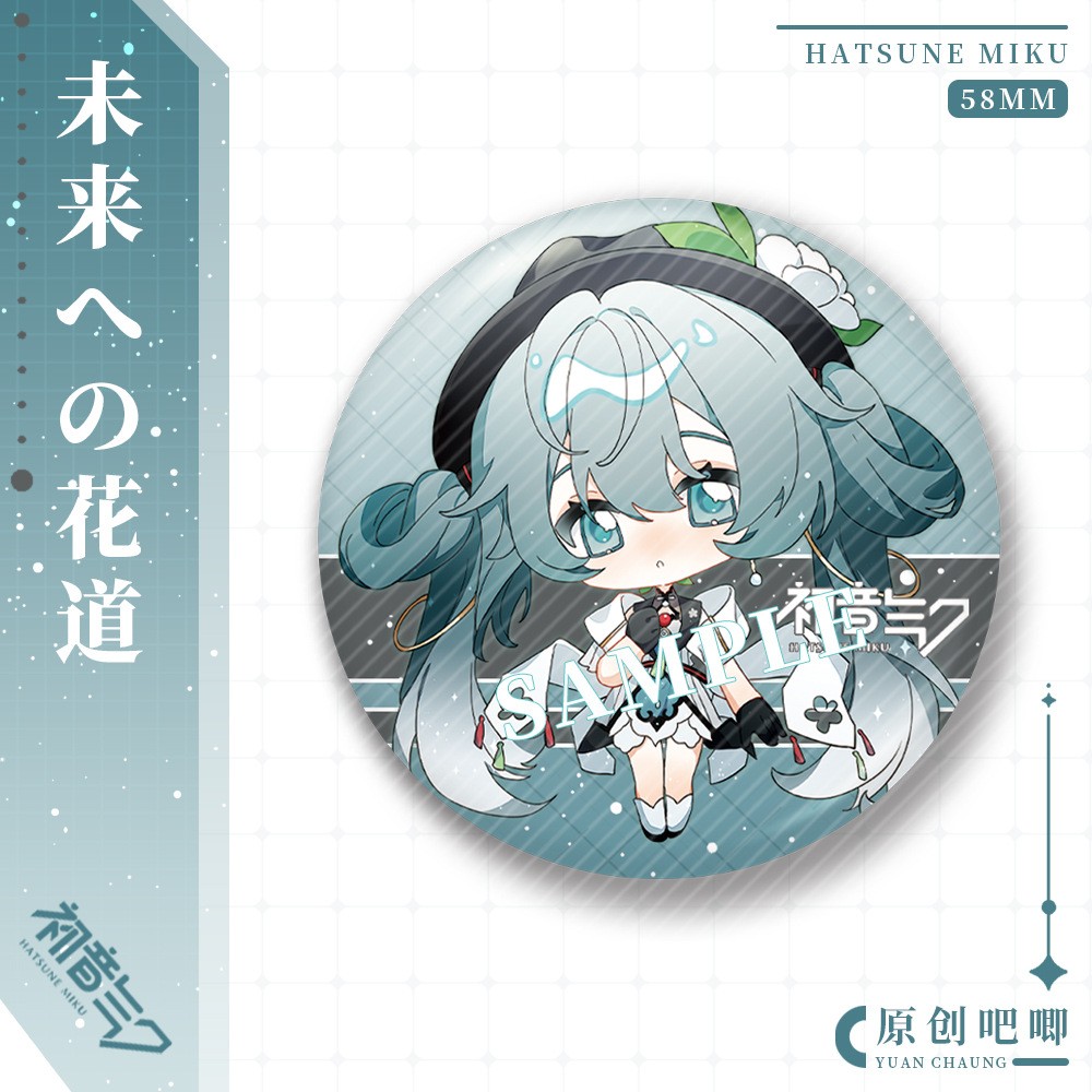 同人初音周边镭射徽章未来马口铁胸章赛车初音春节初音魔法未来 - 图2