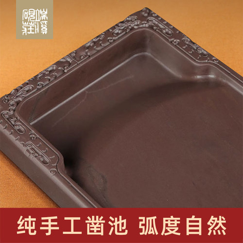 端溪砚庄四大名砚精品砚台天然宋坑非歙砚澄泥砚文房四宝肇庆端砚 - 图1