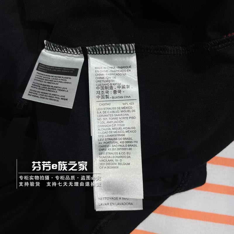 Levis李维斯正品商场同款男士经典LOGO印花纯棉短袖T恤A4391-0001 - 图3