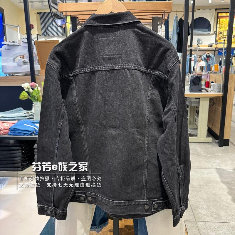 Levis李维斯正品2023秋款男士黑灰色时尚牛仔夹克外套 A5782-0000 - 图0