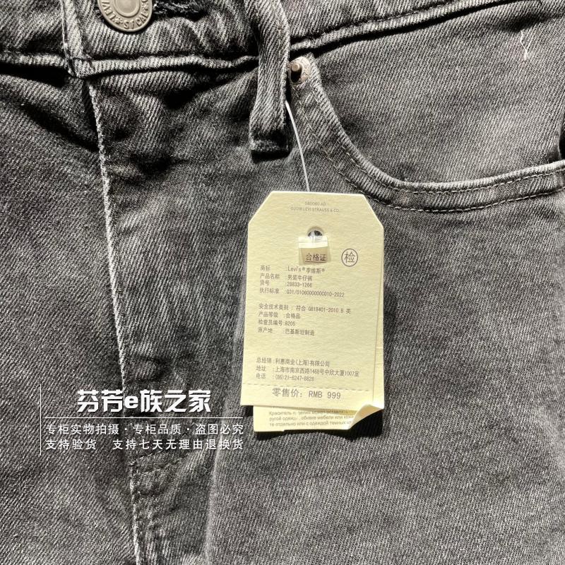 Levis李维斯正品2024春款男士512小脚锥形黑灰色牛仔裤28833-1266 - 图2