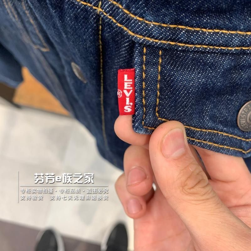 Levis李维斯商场同款秋冬款男士仿羊羔绒牛仔夹克外套 16365-0084,淘宝优惠券,粉丝福利购,淘宝优惠卷