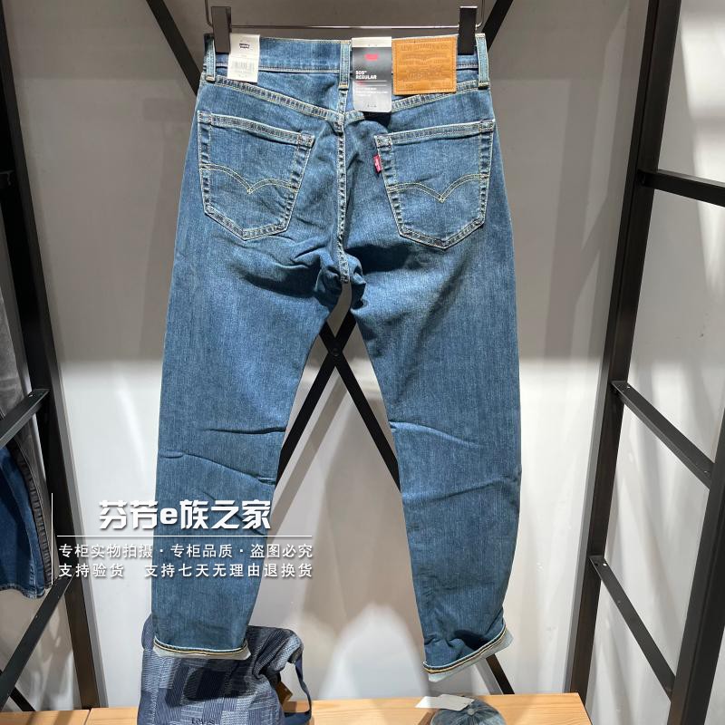 Levis李维斯正品 2025新款男士505中腰直筒做旧牛仔裤00505-3268 - 图0