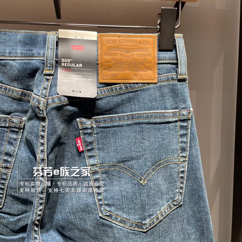 Levis李维斯正品 2025新款男士505中腰直筒做旧牛仔裤00505-3268 - 图3