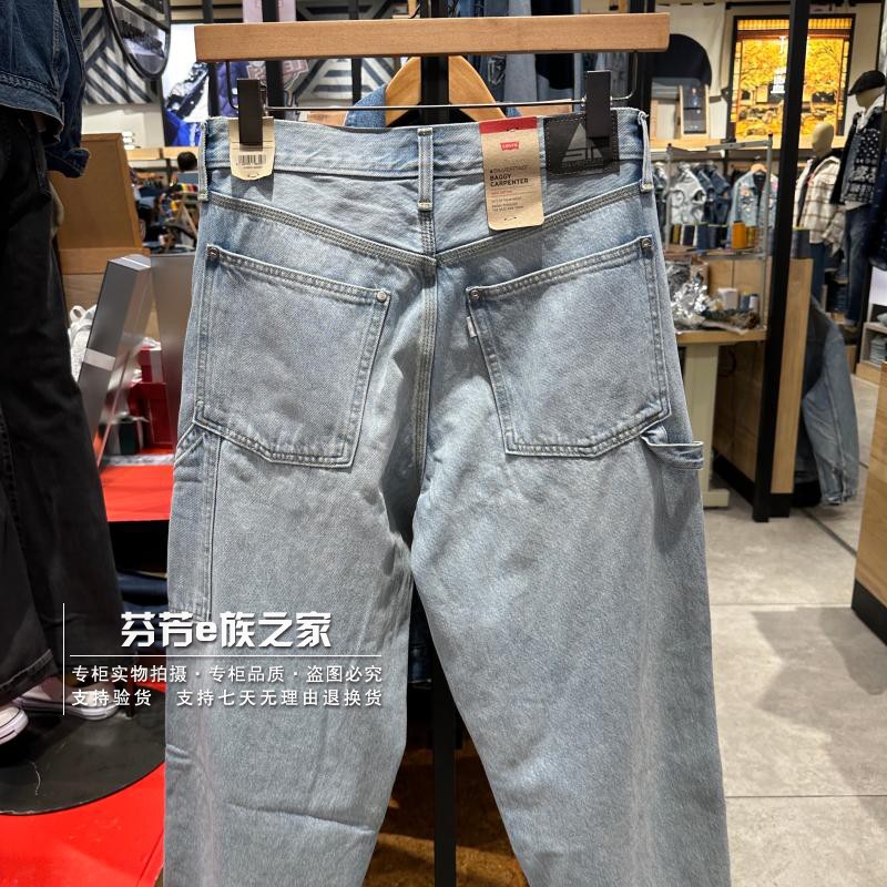 Levis李维斯正品2024新款男士BAGGY宽松直筒老爹牛仔裤A7489-0000 - 图2