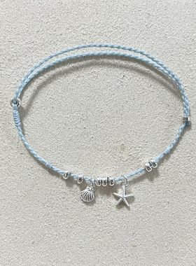 手工编织S925银海洋生物海星贝壳手绳女可爱精致闺蜜手链