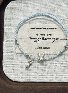 S925银手工编织兔子胡萝卜手编绳同学闺蜜礼物可调节