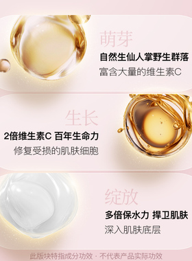 授权正品韩国所望百年草身体乳
