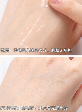 日本原装进口芙丽芳丝清爽乳液
