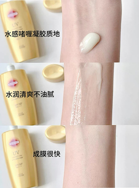 日本kose高丝suncut小金瓶防晒霜