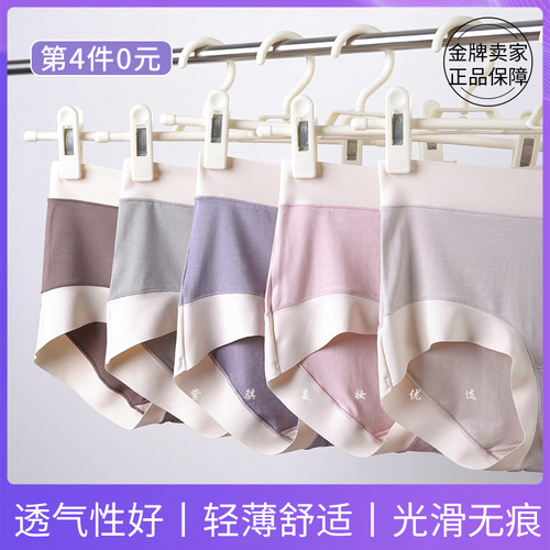 SINMIRE莫代尔布丁内裤女无痕吸湿抗菌奶盖冰淇淋三角小毛毯短裤 - 图3