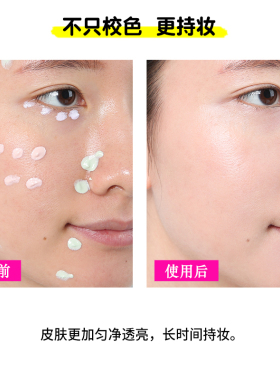 授权正品ZA姬芮小白管美白隔离霜