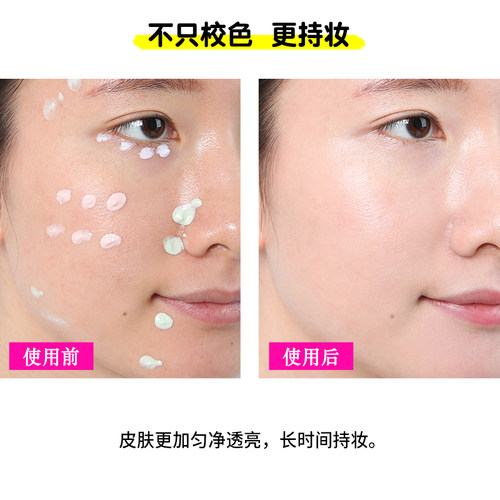 Za姬芮新焕真皙美白隔离霜打底妆前乳提亮肤色防晒遮瑕小白管经典 - 图1