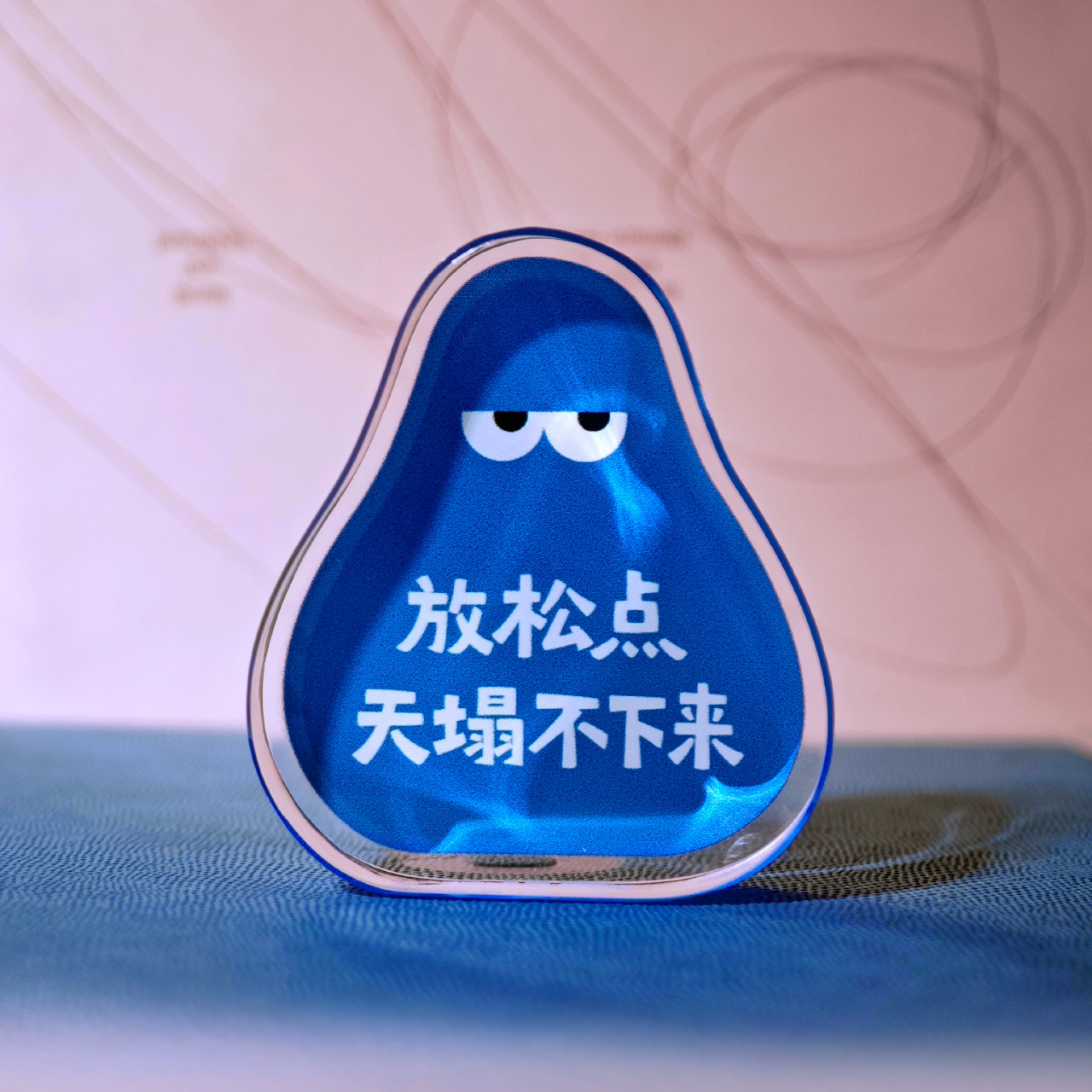 【老陈同学】一周文案正版文创冰箱贴办公桌面小摆件小众生日礼物,淘宝优惠券,粉丝福利购,淘宝优惠卷