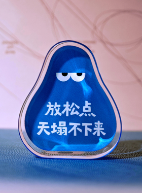 一周文案正版反内耗小摆件