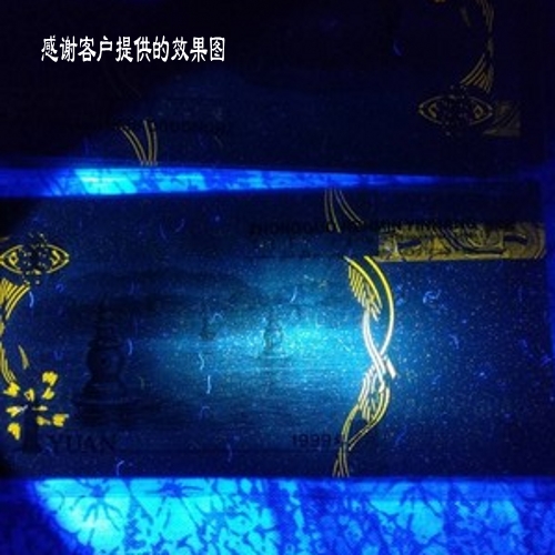 采用韩国首尔SVC进口365nm紫光LED 手电筒玉石鉴定钱币荧光剂检测 - 图2