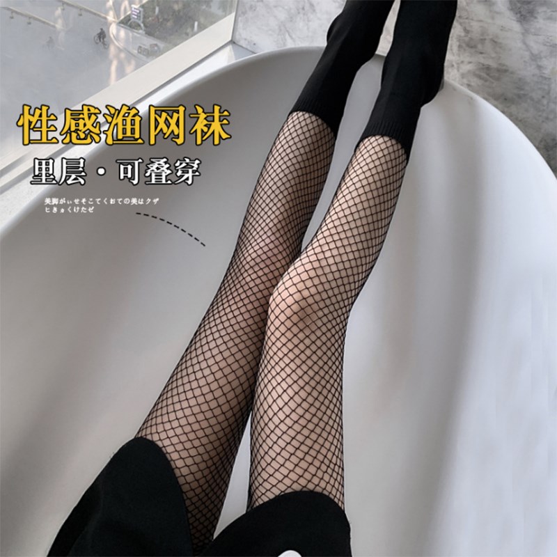 渔网袜女丝袜jk黑丝袜女超薄性感连裤袜子 热品库 性价比省钱购 渔网袜女丝袜jk黑丝袜女超薄性感连裤袜子 热品库 性价比省钱购