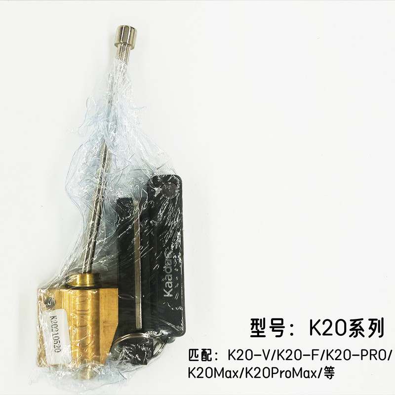 凯迪仕智能锁K20V/K9W/F1/S110等指纹锁配件锁芯指纹锁芯电子门锁-图1