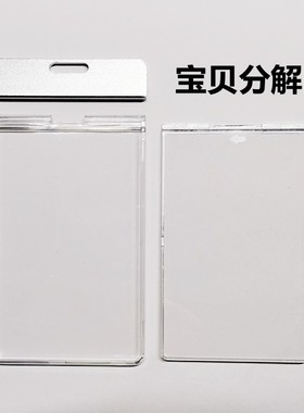 男女通用亚克力可打开吊坠盒