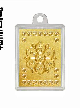 楞严咒单一咒挂件防水金铂吊坠