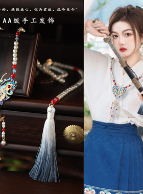 爆品式璎珞长背云项圈汉服马面裙