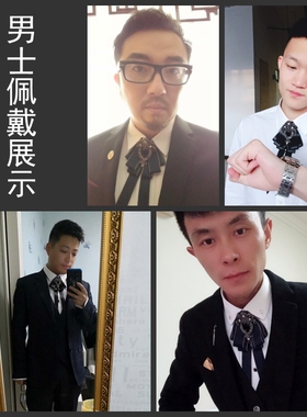 男士正装领结新郎结婚英伦领花