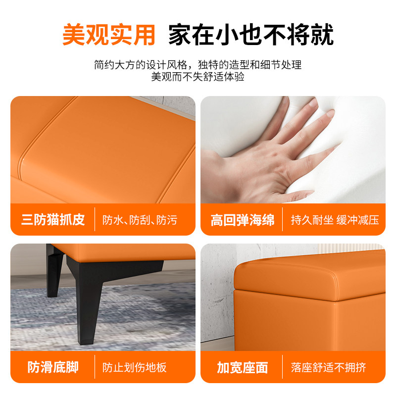换鞋凳家用门口鞋柜长方形床尾收纳凳子服装店储物可坐沙发长条凳,淘宝优惠券,粉丝福利购,淘宝优惠卷