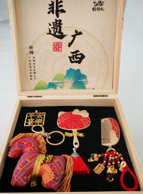 广西壮锦女神节礼物38妇女节礼物国风布艺小马公仔挂件年会礼品