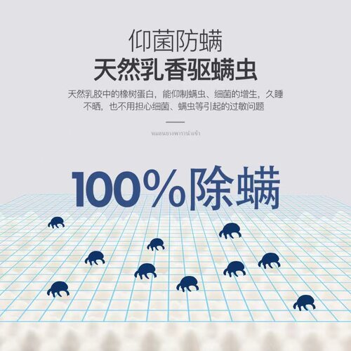 泰国进口天然乳胶枕头天然橡胶原液按摩护颈枕头助睡眠抗菌抗螨虫 - 图1