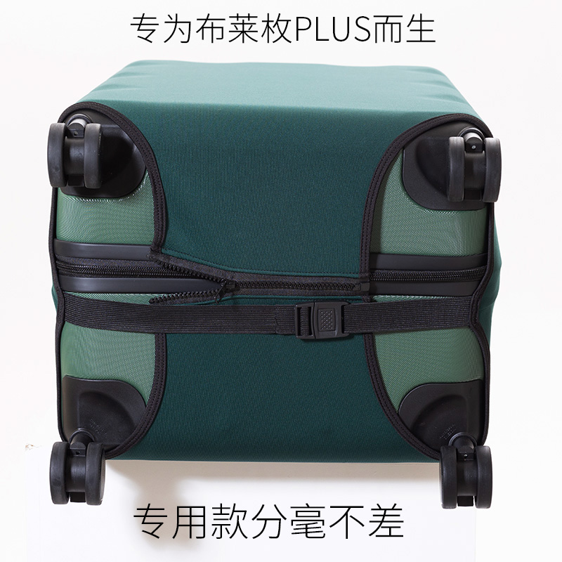 布莱枚专用行李箱保护套旅行箱263022PLUS37分方胖墩墩加厚箱子套 - 图2