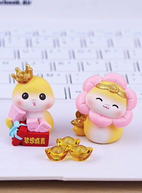 幸运小福蛇迷你摆件吉祥物汽车载装饰办公室桌面工位解压治愈礼物