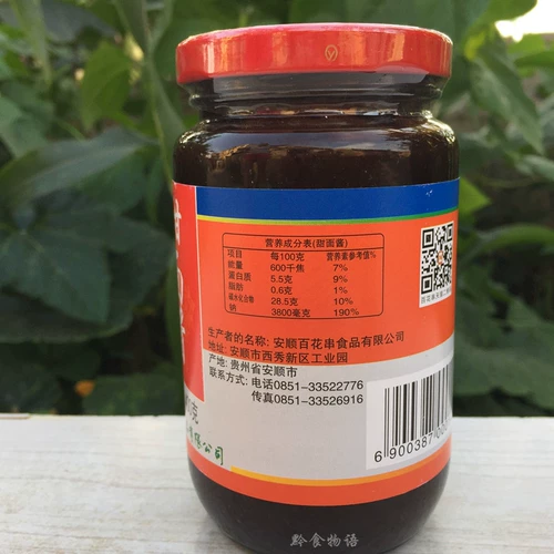 Специальность Guizhou Anshun Baihua Skewhers Sweet Loodle Sauce Sauce Sauce